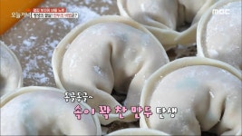 다섯 가지 매력을 지닌 텍사스 바비큐 한 상!🍖 그 맛의 비법은?!, MBC 240102 방송 - 곰TV