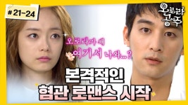 [옛드] [압구정 백야] - 이제 우리 찢어집시다 그만 - 곰TV