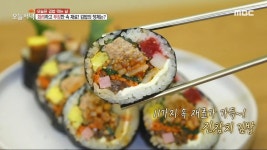 화려하고 푸짐한 11가지 속 재료! 진참치 김밥, MBC 240111 방송 - 곰TV