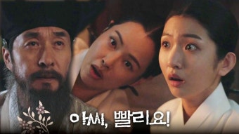 [못다한 이야기] ＂그 이상으로 행동하거라!＂ 김미경의 말에 난감한 이하늬, MBC 240126 방송 - 곰TV