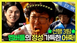 합정역 5번 출구를 뛰어넘는 마스터피스의 탄생?! - 곰TV