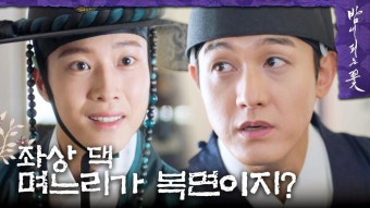 ＂넌 이미 죽은 사람이야＂ 용서를 비는 오의식에게 냉정한 김상중, MBC 240209 방송 - 곰TV