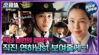 [밤피꽃 숏폼15] 대호84와 함께한 밤피꽃 제작발표회, MBC 240119 방송 - 곰TV