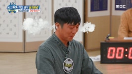 꼰.대. 단 두 글자로 터진 노남석의 울화통!!♨♨ ＂누가 썼지...?＂ - 곰TV