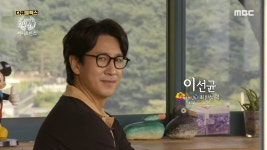 다시 모인 커피프린스의 주역들 😍 MBC 200924 방송 - 곰TV