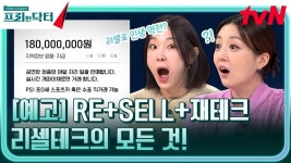 당뇨 가족력으로 걱정하는 가수 옥희의 혈당관리 비법은 이것? #highlight - 곰TV