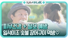 곰TV - All About Video