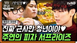 곰TV - All About Video