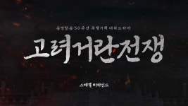 곰TV - All About Video