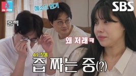 실시간 인기 - 곰TV