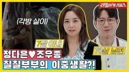 실시간 인기 - 곰TV