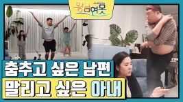 [황금빛 내 인생] 노래 부르는 약사 시니어 | KBS 230708 방송 - 곰TV [황금빛 내 인생] 노래 부르는 약사 시니어 | KBS 230708 방송  - 곰TV