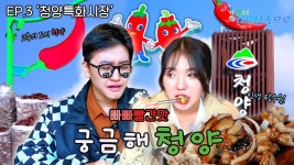 캠핑일기 휴 - 가을 향기를 따라서–논산 2부ㅣKBS 대전 20231205 (화) 방송 - 곰TV