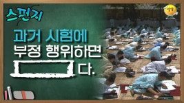 김여사의미친부엌 | 김여사의 재봉질🤣 [안녕하세요] | KBS 120820 방송 - 곰TV