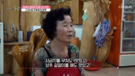 겨울철 양식 시래기 만들기! - 곰TV