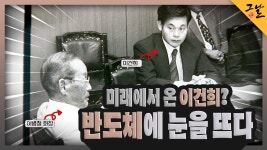 영동에서 강남으로! 가요로 알아보는 강남 개발사 | KBS 230910 방송 - 곰TV 영동에서 강남으로! 가요로 알아보는 강남 개발사 | KBS... 