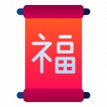 Chinese, new, year, fully icon - Download on Iconfinder