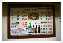 소곱창은 여기가 최고! 장가네곱창! - 뽐뿌:자유갤러리 소곱창은 여기가 최고! 장가네곱창!