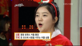 지금 \KBS1 - 스카우트\ 에서 IBK 기업은행 입사할 고졸사원 5人 대결... - 뽐뿌:재테크포럼 지금 \KBS1 - 스카우트\ 에서 IBK 기업은행... 