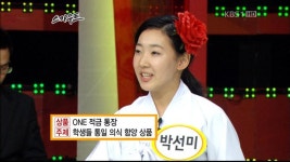 지금 \KBS1 - 스카우트\ 에서 IBK 기업은행 입사할 고졸사원 5人 대결... - 뽐뿌:재테크포럼 지금 \KBS1 - 스카우트\ 에서 IBK 기업은행... 