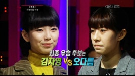 지금 \KBS1 - 스카우트\ 에서 IBK 기업은행 입사할 고졸사원 5人 대결... - 뽐뿌:재테크포럼 지금 \KBS1 - 스카우트\ 에서 IBK 기업은행... 