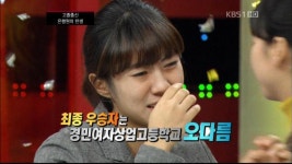 지금 \KBS1 - 스카우트\ 에서 IBK 기업은행 입사할 고졸사원 5人 대결... - 뽐뿌:재테크포럼 지금 \KBS1 - 스카우트\ 에서 IBK 기업은행... 