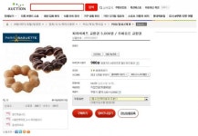 배송비-파리바게트태백 | [옥션] 파리바게뜨 교환권 3,000원 (1,000/2,000) 배송비 포인트 결제용 - 뽐뿌:뽐뿌게시판 [옥션] 파리바게뜨 교환권 3,000원 (1,000/2,000)...