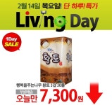 [G마켓] 나무야나무야 3겹 30롤 휴지(6900/무료) 행복을주는 나무(7300/무료) - 뽐뿌:뽐뿌게시판 [G마켓] 나무야나무야 3겹 30롤 휴지(6900... 