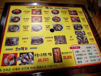 [신림역 맛집] 봉다리 양푼이 회무침 & 굴 조개찜 - 뽐뿌:맛집포럼 [신림역 맛집] 봉다리 양푼이 회무침 & 굴 조개찜