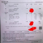 무상으로 미션 교체 받았습니다!^^ - 뽐뿌:자동차포럼 무상으로 미션 교체 받았습니다!^^