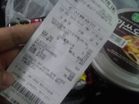 세븐 푸드상품권 라면종류도 다 되더라고요 - 뽐뿌:자유게시판 세븐 푸드상품권 라면종류도 다 되더라고요