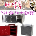 [인터파크] 철가방 (14,920/2,500) - 뽐뿌:뽐뿌게시판 [인터파크] 철가방 (14,920/2,500)