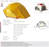 네파 스타뷰. 그라운드 시트. 적당한거 어떤게 있을까요? - 뽐뿌:캠핑포럼 네파 스타뷰. 그라운드 시트.  적당한거 어떤게 있을까요?