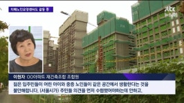 치매노인 요양센터 반대이유.jpg - 뽐뿌:자유게시판 치매노인 요양센터 반대이유.jpg