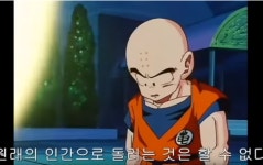 드래곤볼 용신의 능력 - 뽐뿌:자유게시판 드래곤볼 용신의 능력