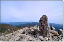 설악산 - 설악산 대청봉에서 조망과 설렘 가득했던 내설악 초행길. - 뽐뿌:등산포럼 설악산 - 설악산 대청봉에서 조망과 설렘 가득했던 내설악... 