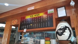 경기도 안양 띵호 (짜장면3.5 짬뽕5.0) - 뽐뿌:맛집포럼 경기도 안양 띵호 (짜장면3.5 짬뽕5.0)