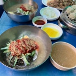 군자 금성칡냉면 맛있네요 - 뽐뿌:맛집포럼 군자 금성칡냉면 맛있네요