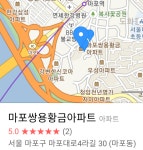 마포쌍용황금아파트 사진 1