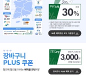 [우체국] 상주 풍년쌀골드 10kg 특등급 (32,400/무료) / (쿠폰적용시 24,540원) - 뽐뿌:뽐뿌게시판 [우체국] 상주 풍년쌀골드 10kg 특등급... 
