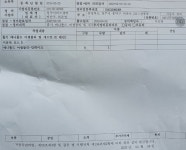 기아자동차 정비명세서(k5 디젤) - 뽐뿌:자동차포럼 기아자동차 정비명세서(k5 디젤)