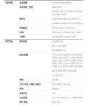 사무용 삼성 컴퓨터 업그레이드 문의 - 뽐뿌:PC/인터넷 사무용 삼성 컴퓨터 업그레이드 문의