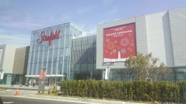 안성에 스타필드가! - 뽐뿌:자유게시판 안성에 스타필드가!