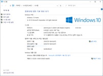 AMD 노트북 ASUS TUF Gaming A17 FA706II-H7021 벤치마크 및 실사용후기 - 뽐뿌: AMD 노트북 ASUS TUF Gaming A17 FA706II-H7021... 
