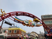 너나들이 캠핑장 다녀왔습니다(스압있어요) - 뽐뿌:캠핑포럼 너나들이 캠핑장 다녀왔습니다(스압있어요)