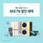 삼성 디지털프라자 메가스토어 홍대본점 GRAND OPEN! - 뽐뿌:쇼핑게시판 삼성 디지털프라자 메가스토어 홍대본점 GRAND OPEN!