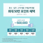 삼성 디지털프라자 메가스토어 홍대본점 GRAND OPEN! - 뽐뿌:쇼핑게시판 삼성 디지털프라자 메가스토어 홍대본점 GRAND OPEN!