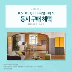 비트삼성디지털프라자구미본점 | 삼성 디지털프라자 메가스토어 홍대본점 GRAND OPEN! - 뽐뿌:쇼핑게시판 삼성 디지털프라자 메가스토어 홍대본점 GRAND OPEN!