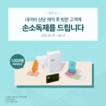 삼성 디지털프라자 메가스토어 홍대본점 GRAND OPEN! - 뽐뿌:쇼핑게시판 삼성 디지털프라자 메가스토어 홍대본점 GRAND OPEN!
