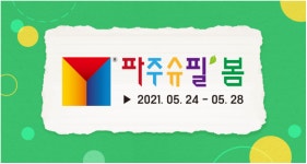 [네이버쇼핑] 코리아보드게임즈 파주슈필, 보드게임 대량 할인 (가격 다양/5만원 이상 무배) - 뽐뿌:뽐뿌게시판 [네이버쇼핑] 코리아보드게임즈... 